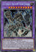 Ultimate Ancient Gear Golem [SGX1-END21] Secret Rare - for just $0.30! 