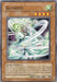 Silpheed [SD8-EN010] Common - for just $0.10! 