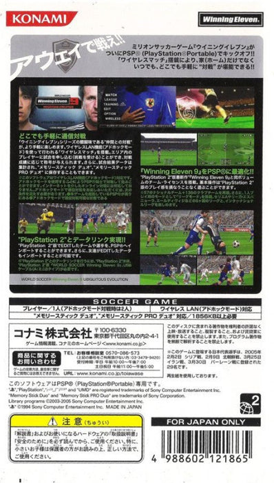 World Soccer: Winning Eleven 9 [Import] – PlayStation Portable (PSP) - for just $3.99! 
