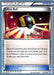 Ultra Ball (93/108) (Punches 'n' Bites - Patrick Martinez) [World Championships 2015] - for just $0.35! 