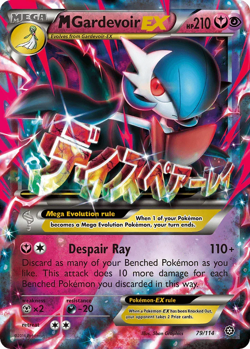 M Gardevoir EX (79/114) [XY: Steam Siege] - for just $8.70! 