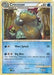 Croconaw (13/30) [HeartGold & SoulSilver: Trainer Kit - Gyarados] - for just $0.75! 