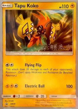 Tapu Koko (SM30) (Samurai Sniper - Kabu Fukase) [World Championships 2017] - for just $0.30! 