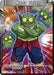 Meda Token (Alternate Art) [Tournament Promotion Cards] - for just $0.25! 