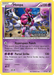 Hoopa (XY147) [XY: Black Star Promos] - for just $9! 