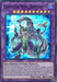 Gladiator Beast Domitianus [CHIM-EN033] Super Rare - for just $0.20! 