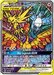 Moltres & Zapdos & Articuno GX (SM210) [Sun & Moon: Black Star Promos] - for just $67.70! 