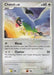 Chatot LV.30 (55/100) (Psychic Lock - Jason Klaczynski) [World Championships 2008] - for just $1.30! 