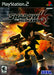 Shadow the Hedgehog – PlayStation 2 (PS2) - for just $0! 
