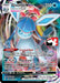 Glaceon VMAX (041/203) [Prize Pack Series One] - for just $46.90! 