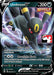 Umbreon V (094/203) [Prize Pack Series One] - for just $29.75! 
