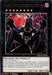 Number 15: Gimmick Puppet Giant Grinder [MAGO-EN056] Rare - for just $0.20! 