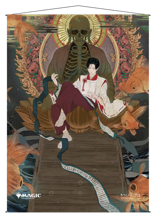 Ultra PRO: Wall Scroll - Japanese Mystical Archive (Tainted Pact) - for just $0! 