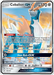 Cobalion GX (106/181) [Sun & Moon: Team Up] - for just $1.20! 