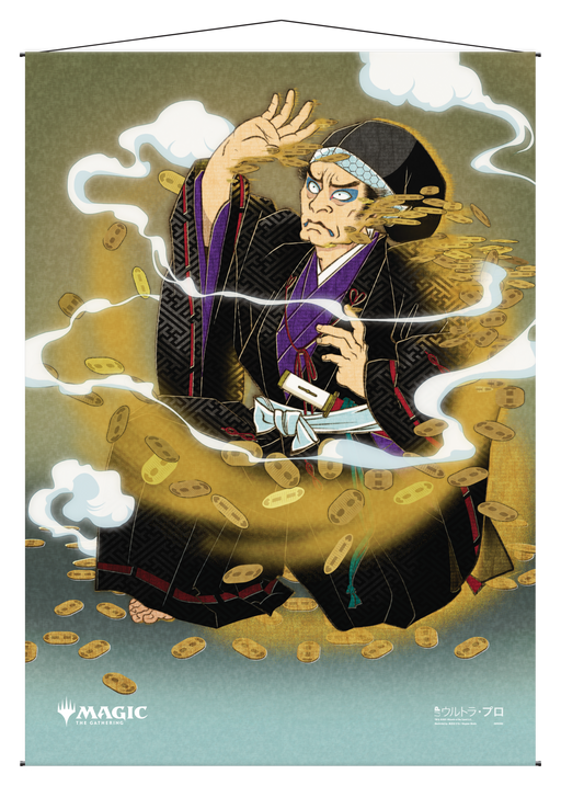 Ultra PRO: Wall Scroll - Japanese Mystical Archive (Mana Tithe) - for just $0! 