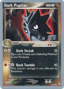 Dark Pupitar (41/109) (Dark Tyranitar Deck - Takashi Yoneda) [World Championships 2005] - for just $2.65! 