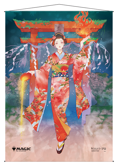 Ultra PRO: Wall Scroll - Japanese Mystical Archive (Faithless Looting) - for just $0! 