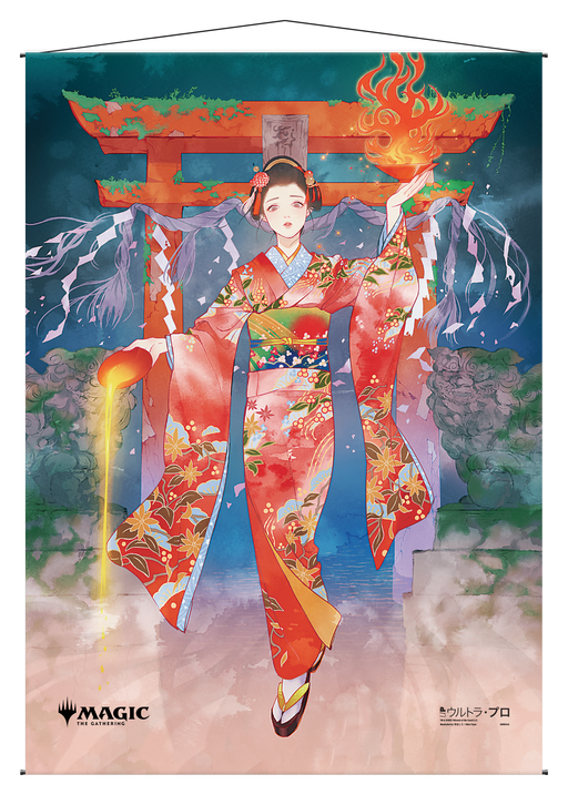 Ultra PRO: Wall Scroll - Japanese Mystical Archive (Faithless Looting) - for just $0! 