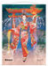 Ultra PRO: Wall Scroll - Japanese Mystical Archive (Faithless Looting) - for just $0! 