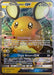 Dedenne GX (57/214) (Mind Blown - Shintaro Ito) [World Championships 2019] - for just $2.15! 