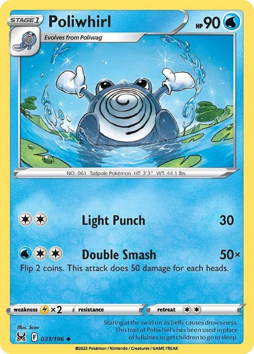 Poliwhirl (031/196) [Sword & Shield: Lost Origin] - for just $0.10! 