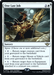 One Last Job (PRE-022) - Outlaws of Thunder Junction Promos Foil - for just $0.19! 