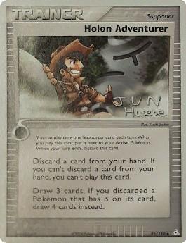Holon Adventurer (85/110) (Flyvees - Jun Hasebe) [World Championships 2007] - for just $0.50! 