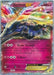 Xerneas EX (97/146) (Crazy Punch - Michikazu Tsuda) [World Championships 2014] - for just $10.25! 
