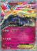 Xerneas EX (97/146) (Crazy Punch - Michikazu Tsuda) [World Championships 2014] - Just $1.15! Shop now at Retro Gaming of Denver