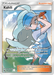 Kahili (210/214) [Sun & Moon: Lost Thunder] - for just $19.55! 