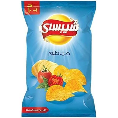 Chipsy Tomato 178g - for just $5! 