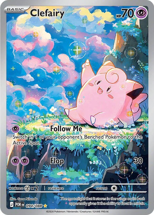 Clefairy (094/088) [Mega Evolution: Perfect Order] - for just $9.10! 