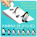 Kitan Club - Penguin Blind Box - Assorted Styles - Just $5.95! Shop now at Retro Gaming of Denver