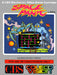 Space Panic (Colecovision) - for just $0! 
