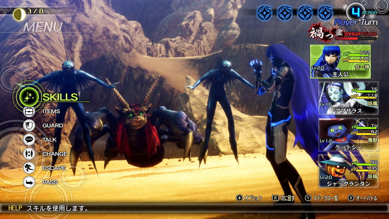 Shin Megami Tensei V: Fall of Man Premium Edition (Nintendo Switch) - for just $0! 