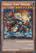 Therion "King" Regulus [MP23-EN063] Prismatic Secret Rare - for just $1.05! 