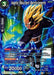 Vegeta, Reluctant Reinforcements (Power Booster) (P-123) [Promotion Cards] - for just $0.15! 