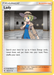 Lady (109/131) [Sun & Moon: Forbidden Light] - for just $0.15! 