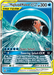 Magikarp & Wailord GX (SM166) [Sun & Moon: Black Star Promos] - for just $50.75! 