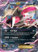 Yveltal EX (XY150) [XY: Black Star Promos] - for just $5.35! 