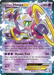 Hoopa EX (XY85) (Collection Promo) [XY: Black Star Promos] - for just $6.60! 