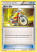 Acro Bike (122/160) [XY: Primal Clash] - for just $0.20! 