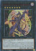 Ebon Illusion Magician (Red) [LDS3-EN091] Ultra Rare - for just $0.20! 