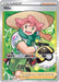 Milo (TG27/TG30) [Sword & Shield: Astral Radiance] - for just $1.05! 