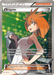 Brigette (161/162) [XY: BREAKthrough] - for just $13.65! 