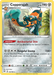 Copperajah (132/189) [Sword & Shield: Darkness Ablaze] - for just $0.10! 