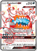 Guzzlord GX (SV71/SV94) [Sun & Moon: Hidden Fates - Shiny Vault] - for just $6.30! 