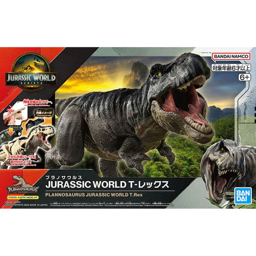 Jurassic World Rebirth Plannosaurus T-Rex Model Kit - for just $29.99! 
