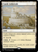 Castle Ardenvale (BLC-298) - Bloomburrow Commander - for just $0.10! 