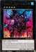 Number C101: Silent Honor DARK [MAGO-EN061] Rare - for just $0.10! 